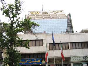 نمایی از هتل تارا در مشهد